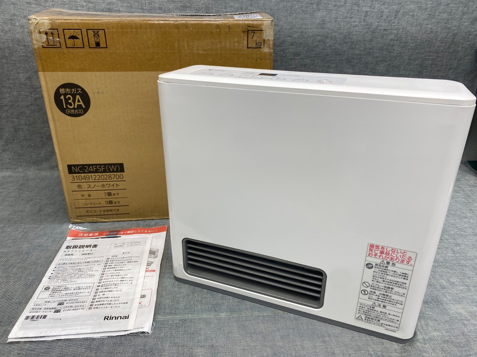 未使用品ノーリツ GFH-4005S-W5 ガスヒーター 都市ガス用 ノーリツ：ガスファンヒーター都市ガス用（12A13A）(スノーホワイト