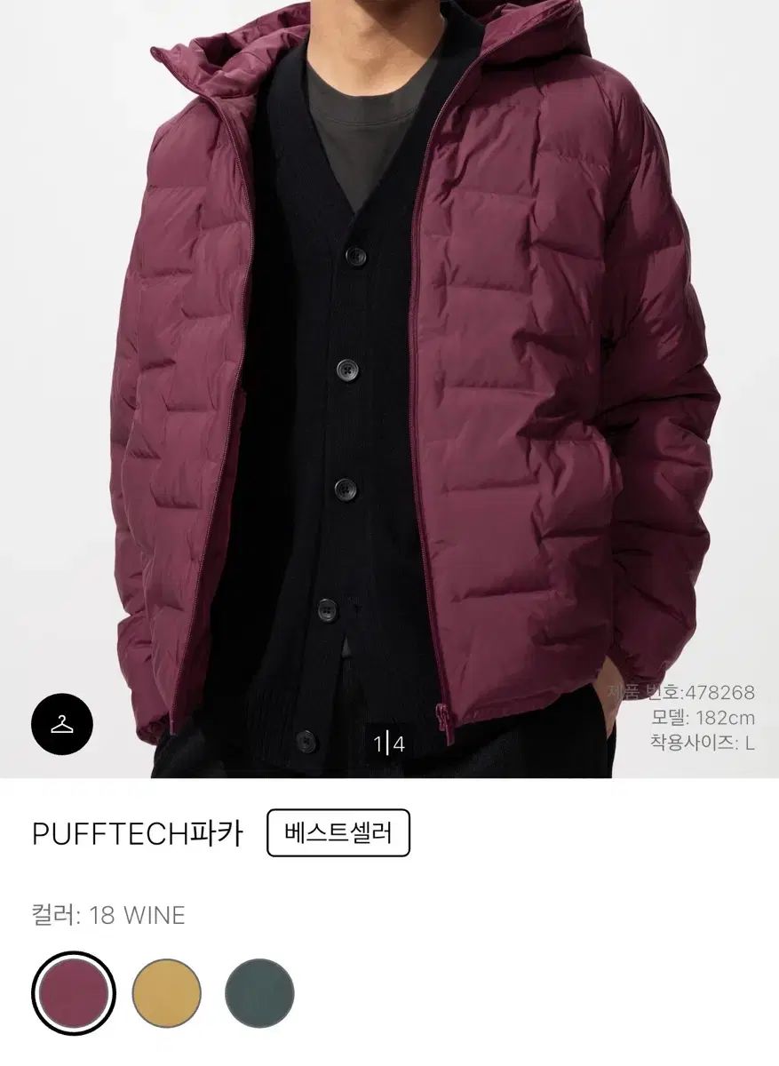 ユニクロ U パーフテックパーカ XXL ユニクロ公式 | パフテック 