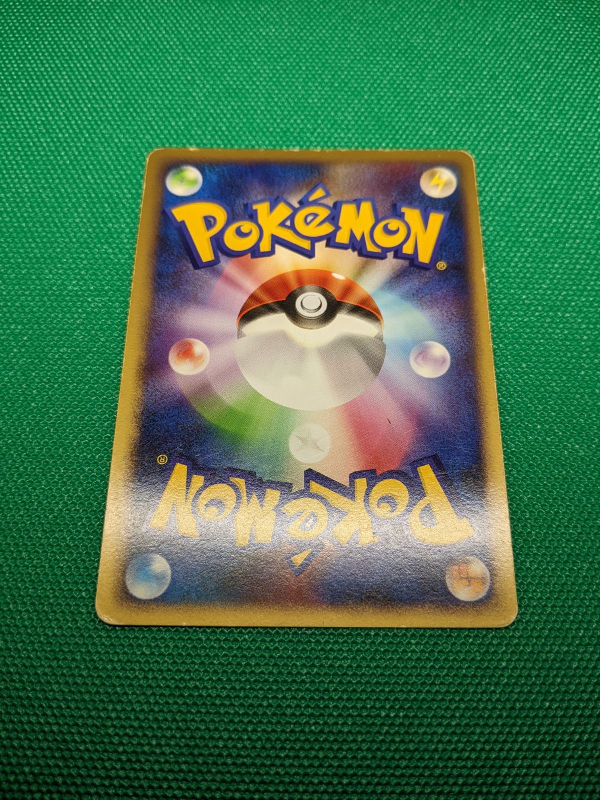 ポケモンカード ホロンのトランシーバー 076/086 2枚セット ホロンの