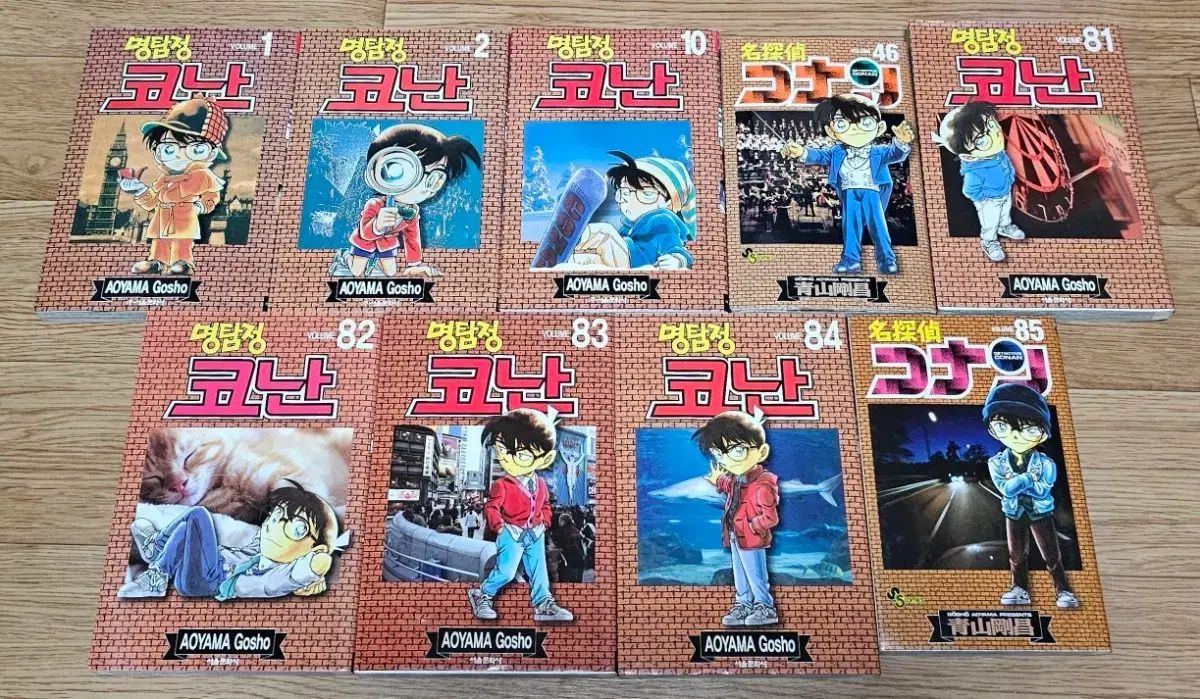 漫画 名探偵コナン 9巻10巻11巻12巻13巻14巻 初版