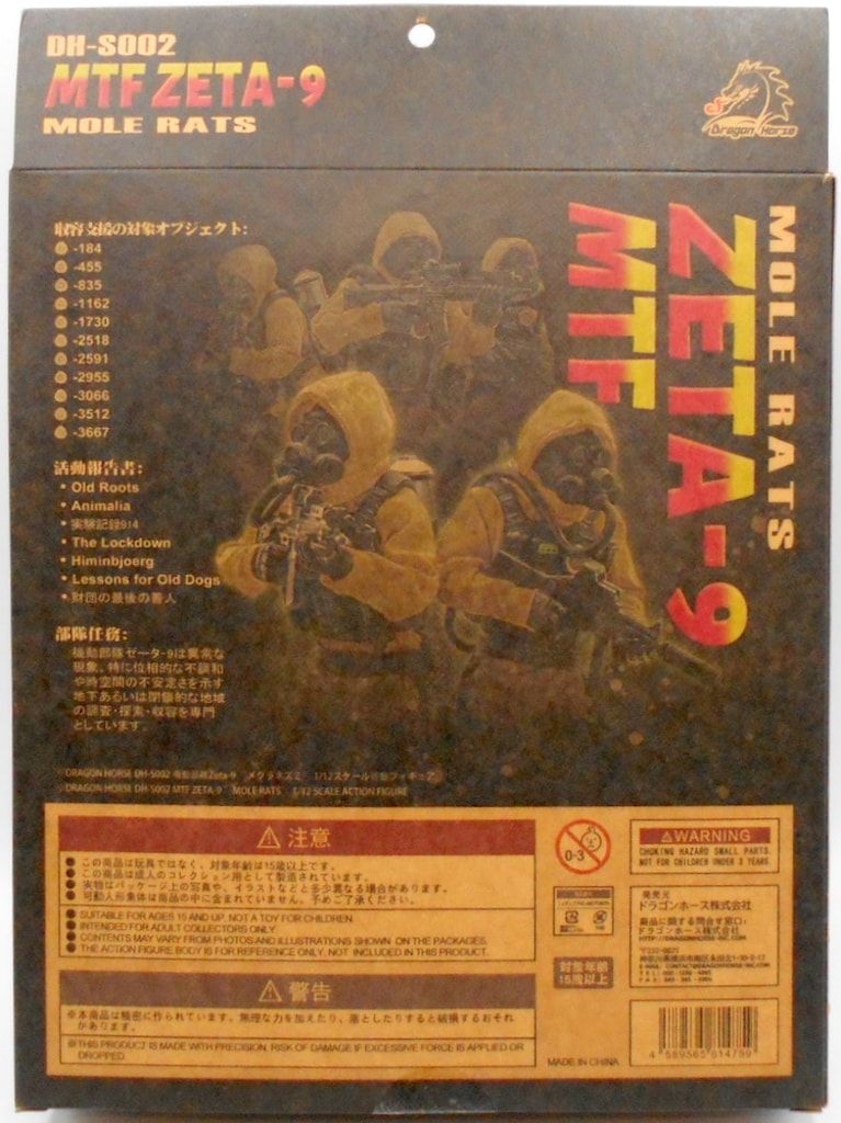 DRAGON HORSE SCP財団 機動部隊ZETA-9 `メクラネズミ` DH-S002 - メルカリ
