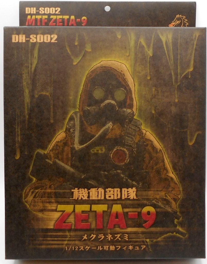 DRAGON HORSE SCP財団 機動部隊ZETA-9 `メクラネズミ` DH-S002 - メルカリ
