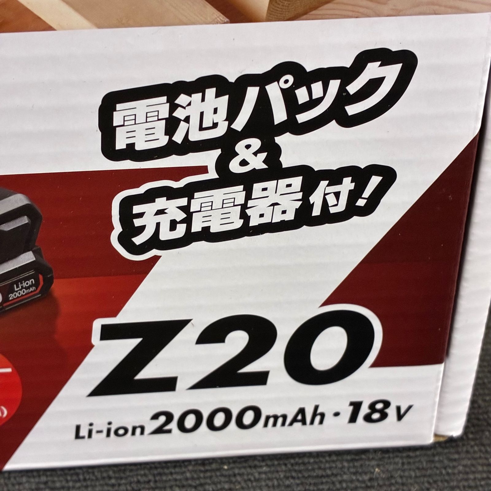 Shiraz さん専用　Mercari専用アイテム ◇京セラ(kyocera) 充電式インパクトドライバー BIDZ-20 【未使用