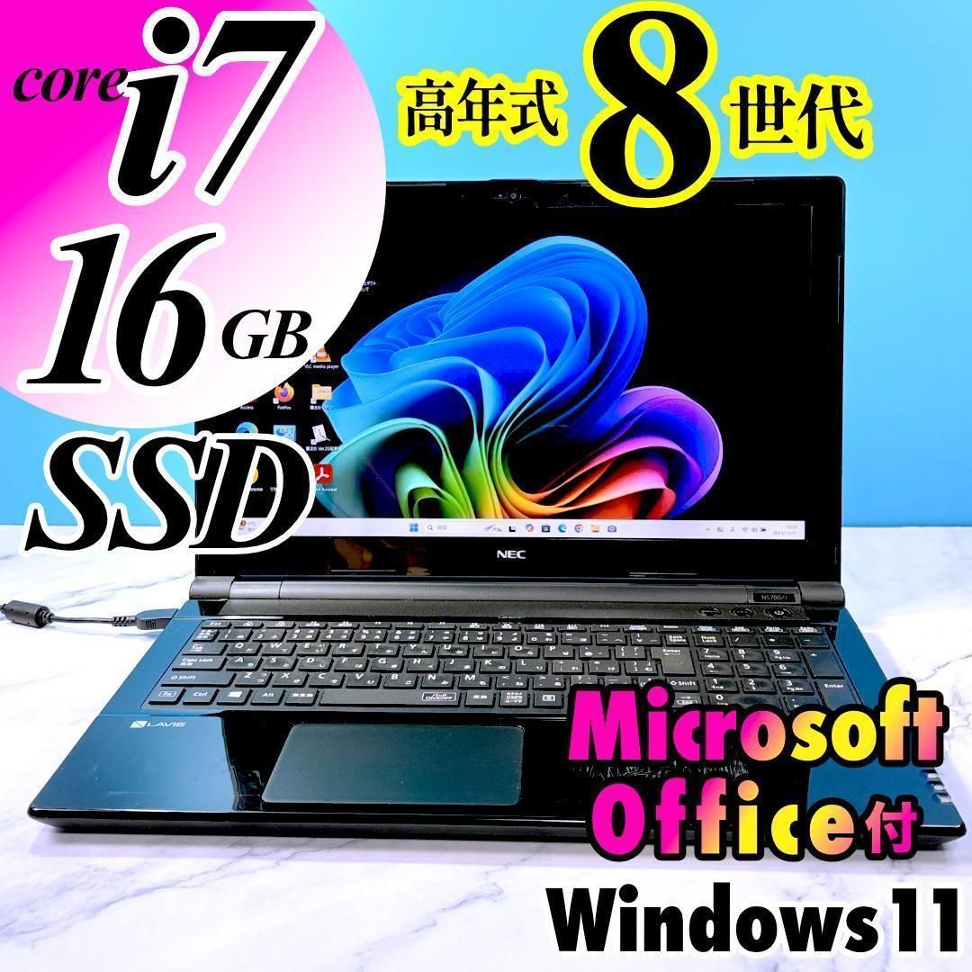 高年式・第8世代 Corei7・16GB・SSD512・フルHD・ブルーレイ 高年式・第8世代 Corei7・16GB・SSD512・フルHD・ブルーレイ