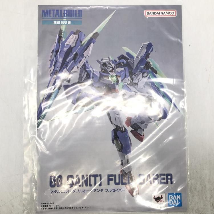 中古】METAL BUILD ダブルオークアンタ フルセイバー[69] - メルカリ