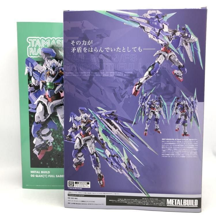 中古】METAL BUILD ダブルオークアンタ フルセイバー[69] - メルカリ