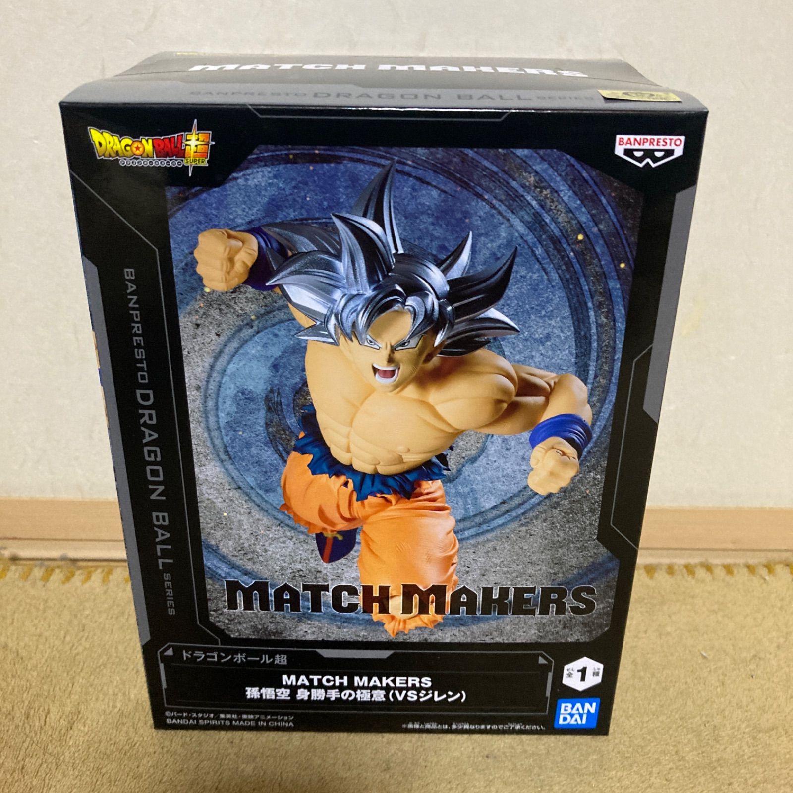 ドラゴンボール超 MATCH MAKERS 孫悟空 身勝手の極意VSジレン　３８ ドラゴンボール超 MATCH MAKERS 孫悟空 身勝手の極意（VSジレン