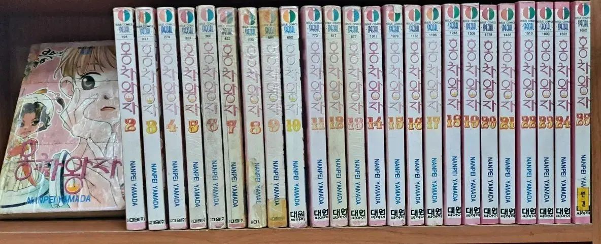 紅茶王子 漫画 全巻 セット 