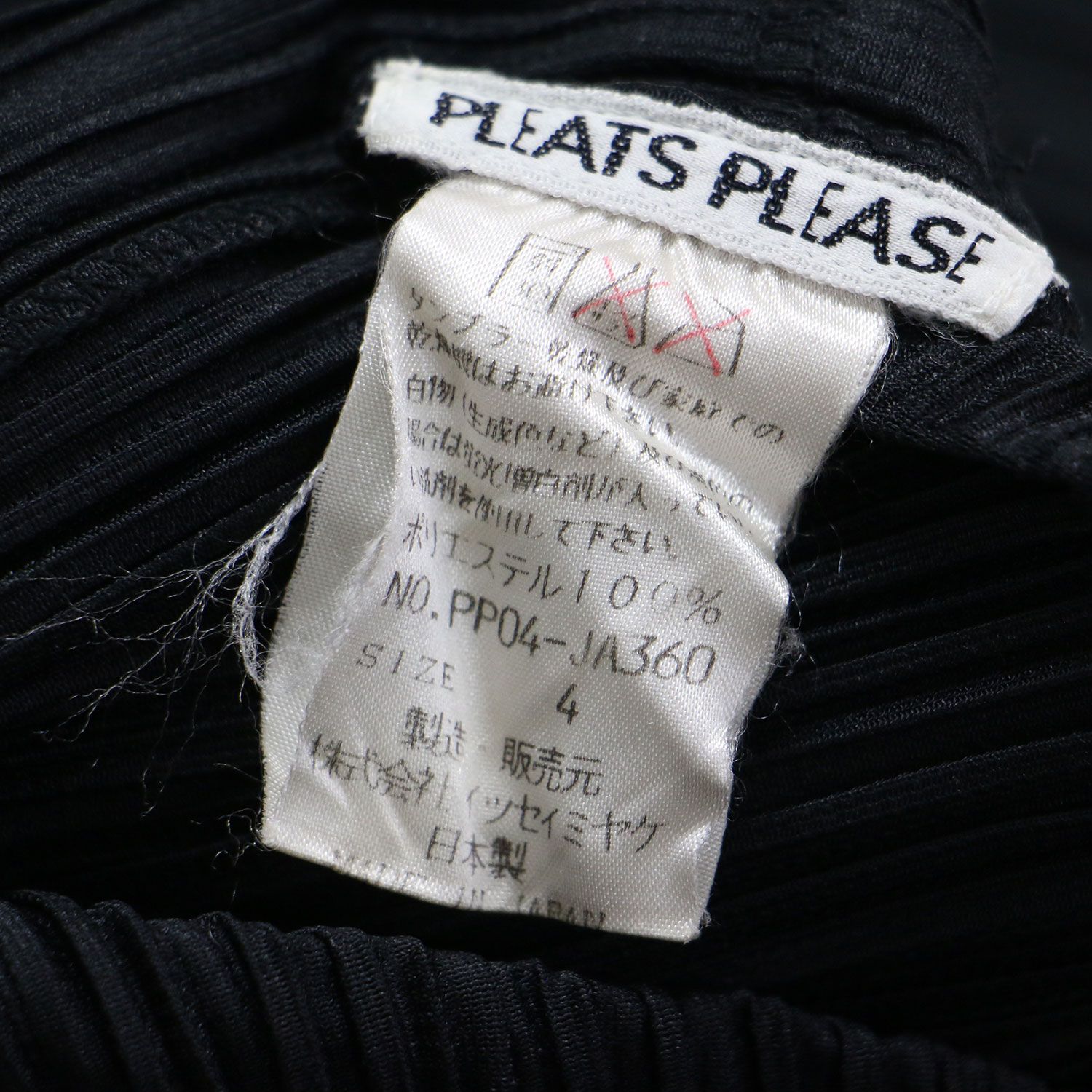 PLEATS PLEASE プリーツプリーズ ワンピース ブラック 黒 サイズ:4(XL