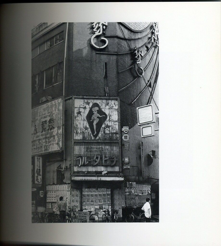 こと ⁄ - | 正夫 関口 Masao 1969-2003 小宮山書店 Sekiguchi TOKYO