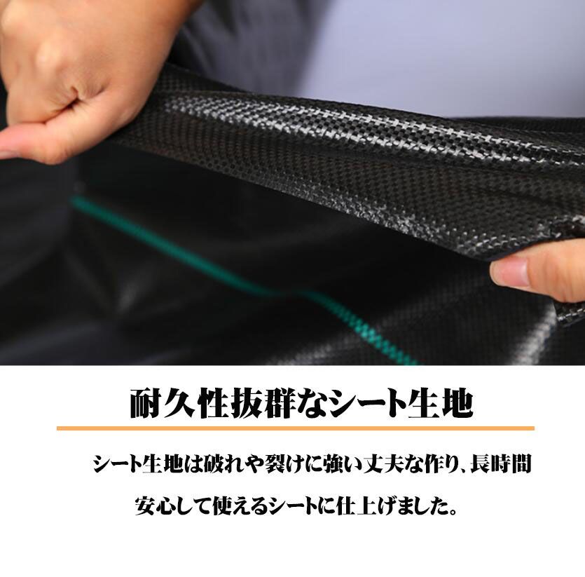 防草シート 雑草シート 未使用 除草シート 防草 シート ガーデニング 