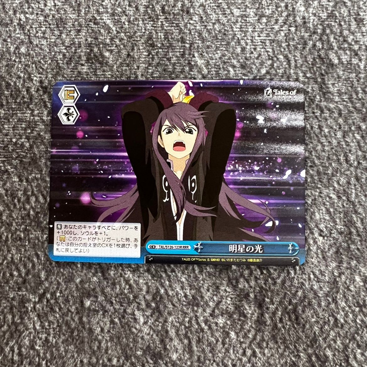 状態B】ヴァイスシュヴァルツ テイルズオブシリーズ 明星の光 RRR TAL