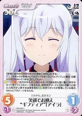 2026年最新】プラスティック・メモリーズ アイラの人気アイテム - メルカリ