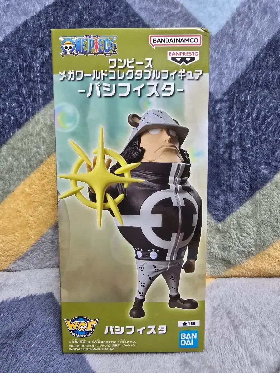 ONE PIECE MEGA WORLD COLLECTABLE PACIFISTA フィギュア WCF