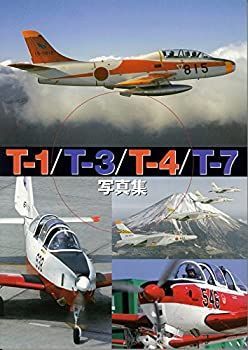 中古】 T-1/T-3/T-4/T-7写真集 T-1⁄T-3⁄T-4⁄T-7 【公式通販】