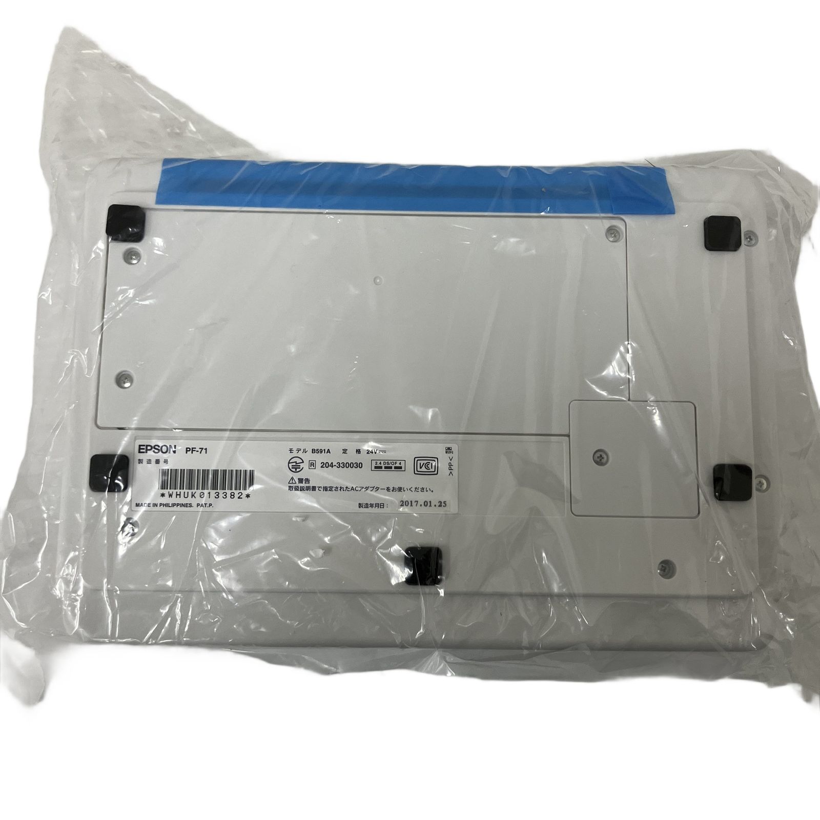 EPSON PF-71 プリンター カラリオコンパクト エプソン 未使用