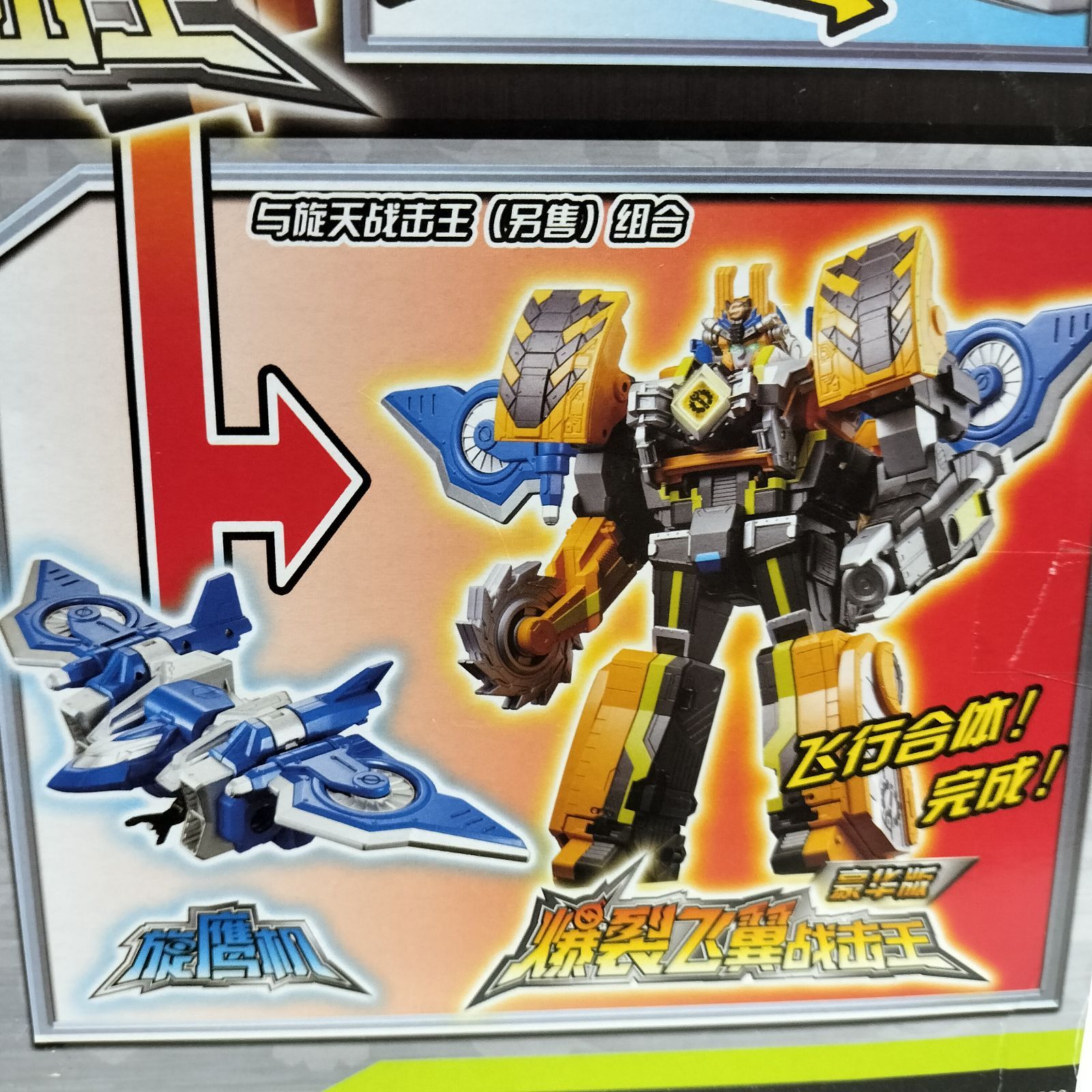 模型・プラモデル 7481 【未組立】マモリ社 「カラッカ・アトラン