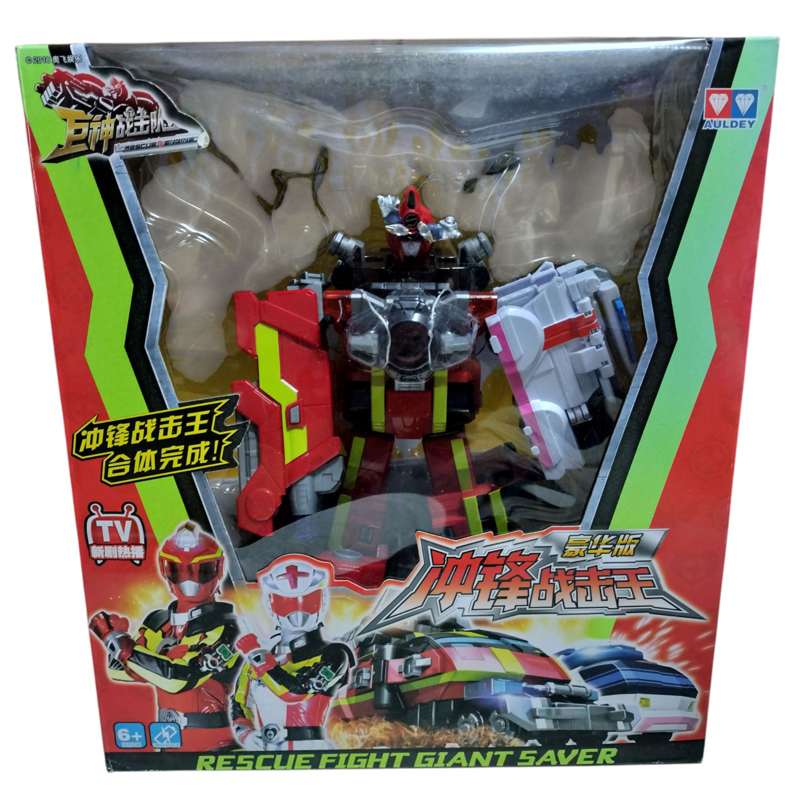 希少品】巨神戦撃隊3 超救創撃王 戦撃王セット 完全版 ☆ 超豪華フル 