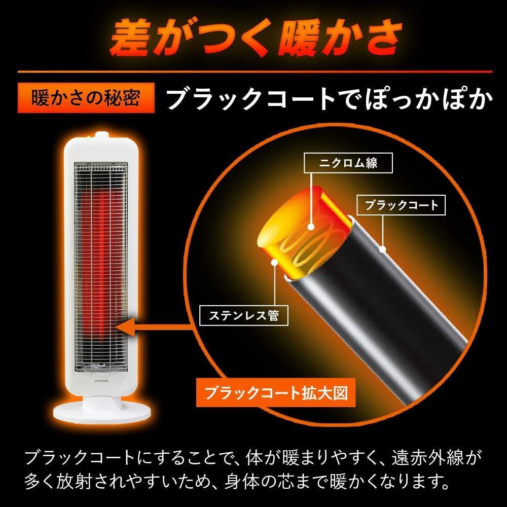 S736 ⭐ 2019年製の未使用品 アイリスオーヤマ 電気ストーブ 2段階切替 