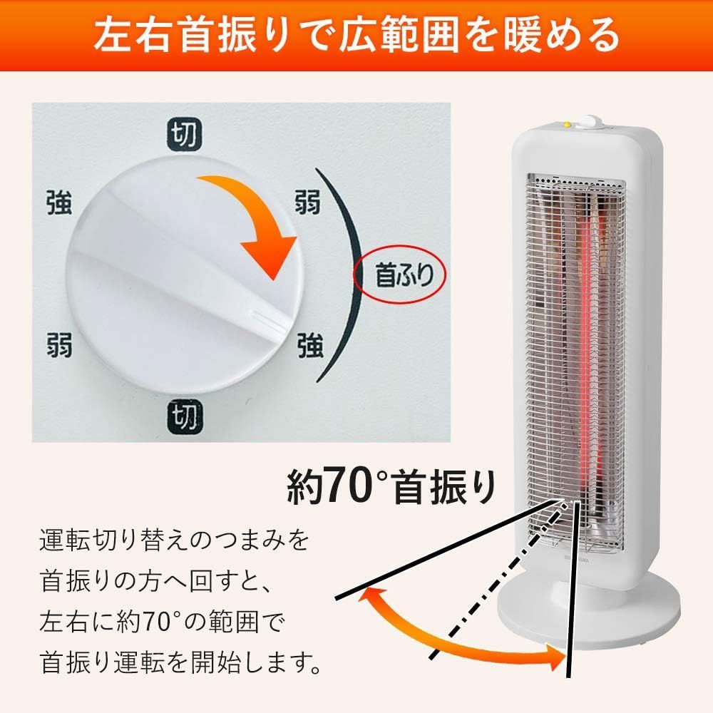 S736 ⭐ 2019年製の未使用品 アイリスオーヤマ 電気ストーブ 2段階切替 