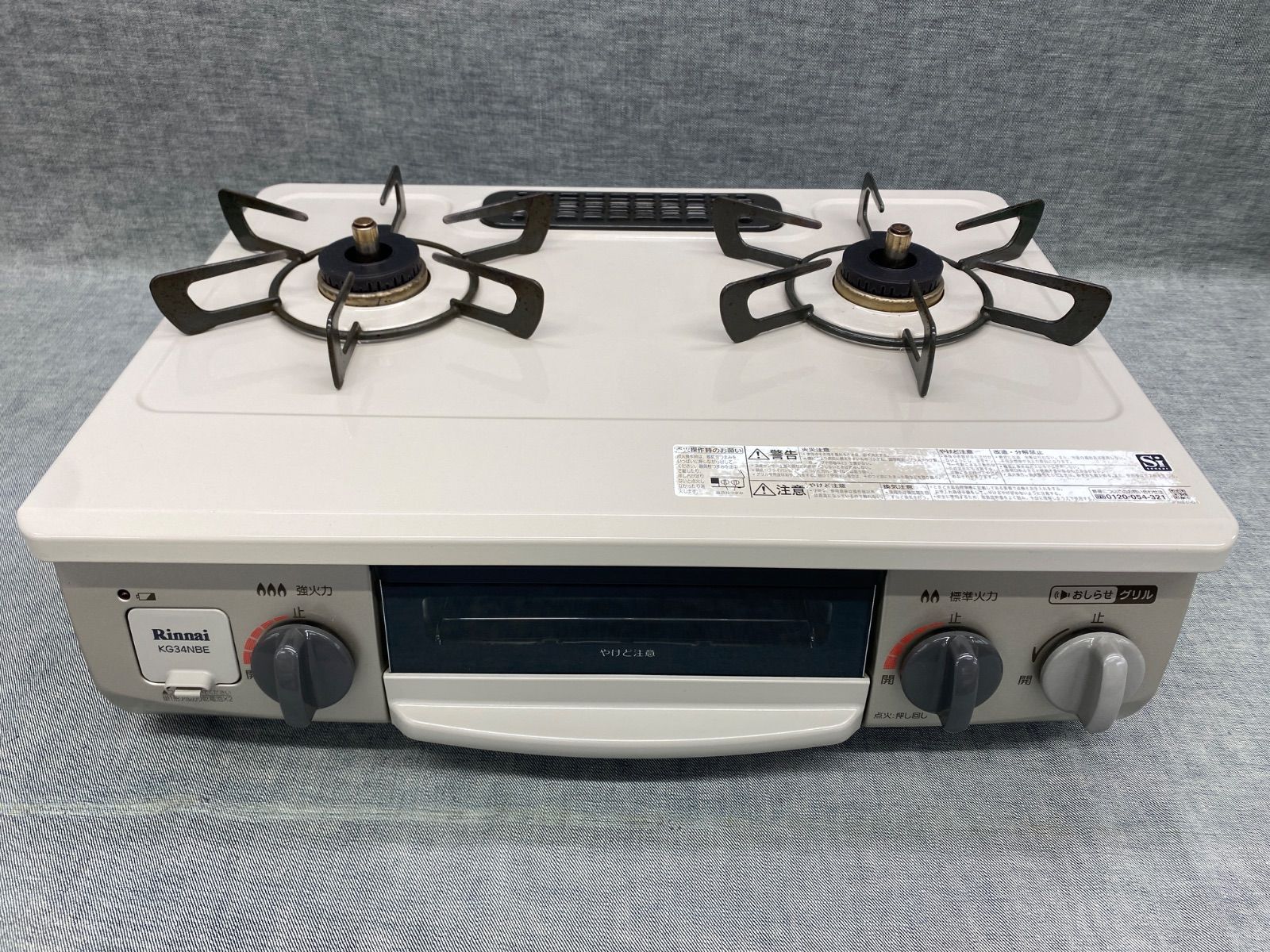 品 リンナイ グリル付ガステーブル KG34NBEL ＜LPガス用＞