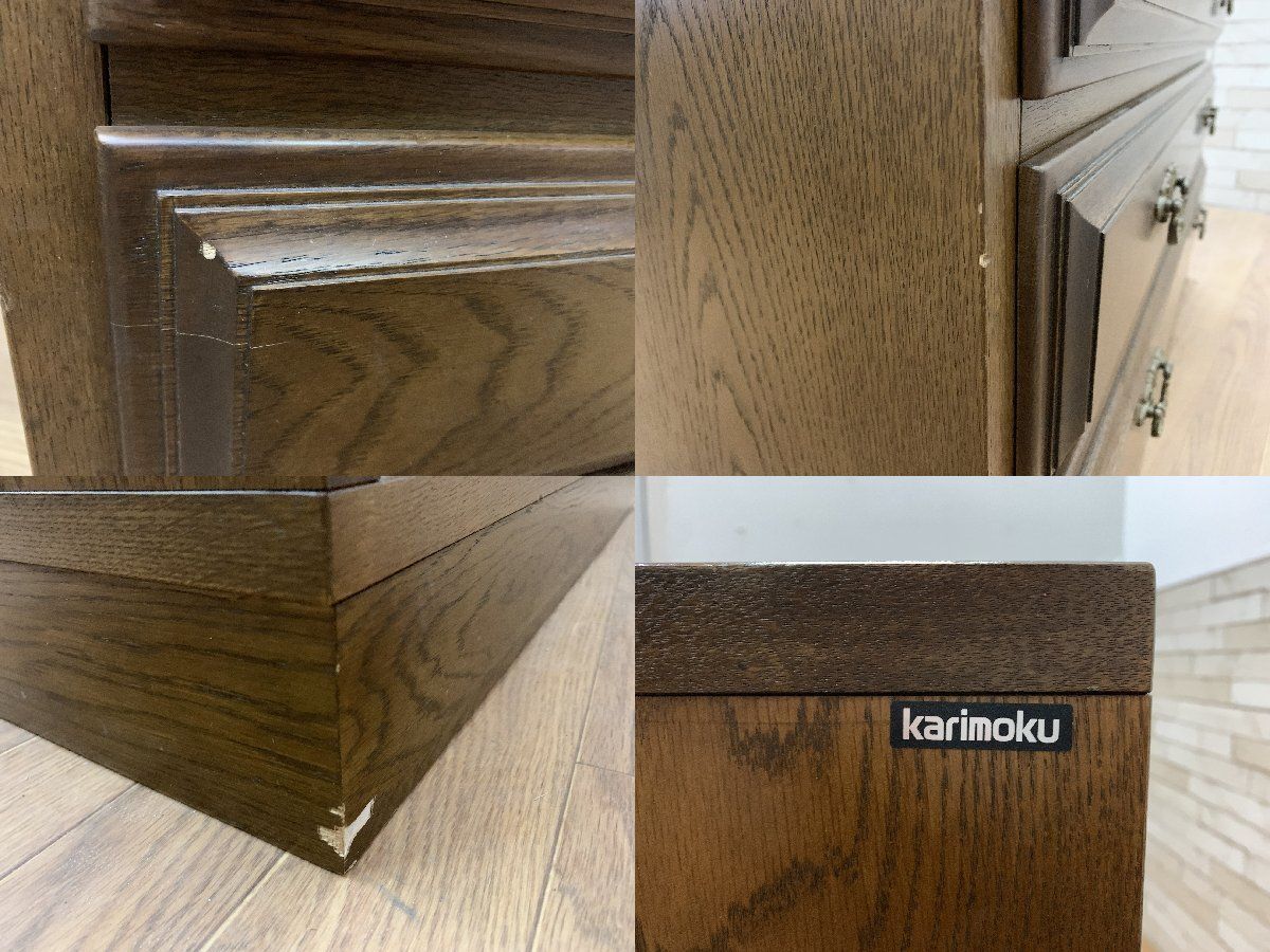 ◇カリモク Karimoku コロニアル 4段チェスト QC1904 洋服箪笥 収納