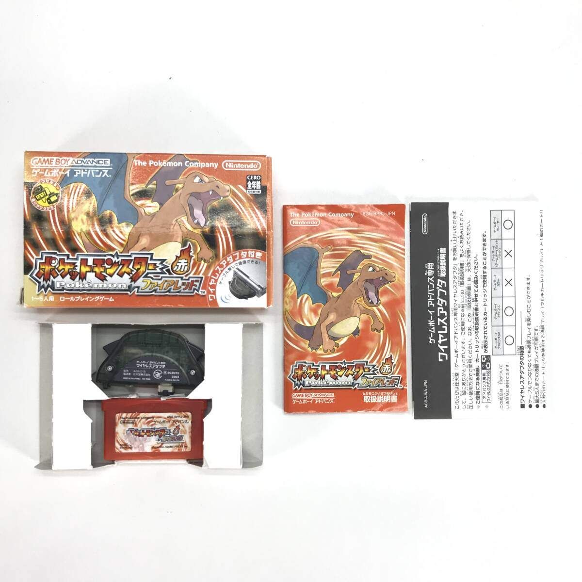 □任天堂 ゲームボーイアドバンスソフト ポケットモンスター ファイア 