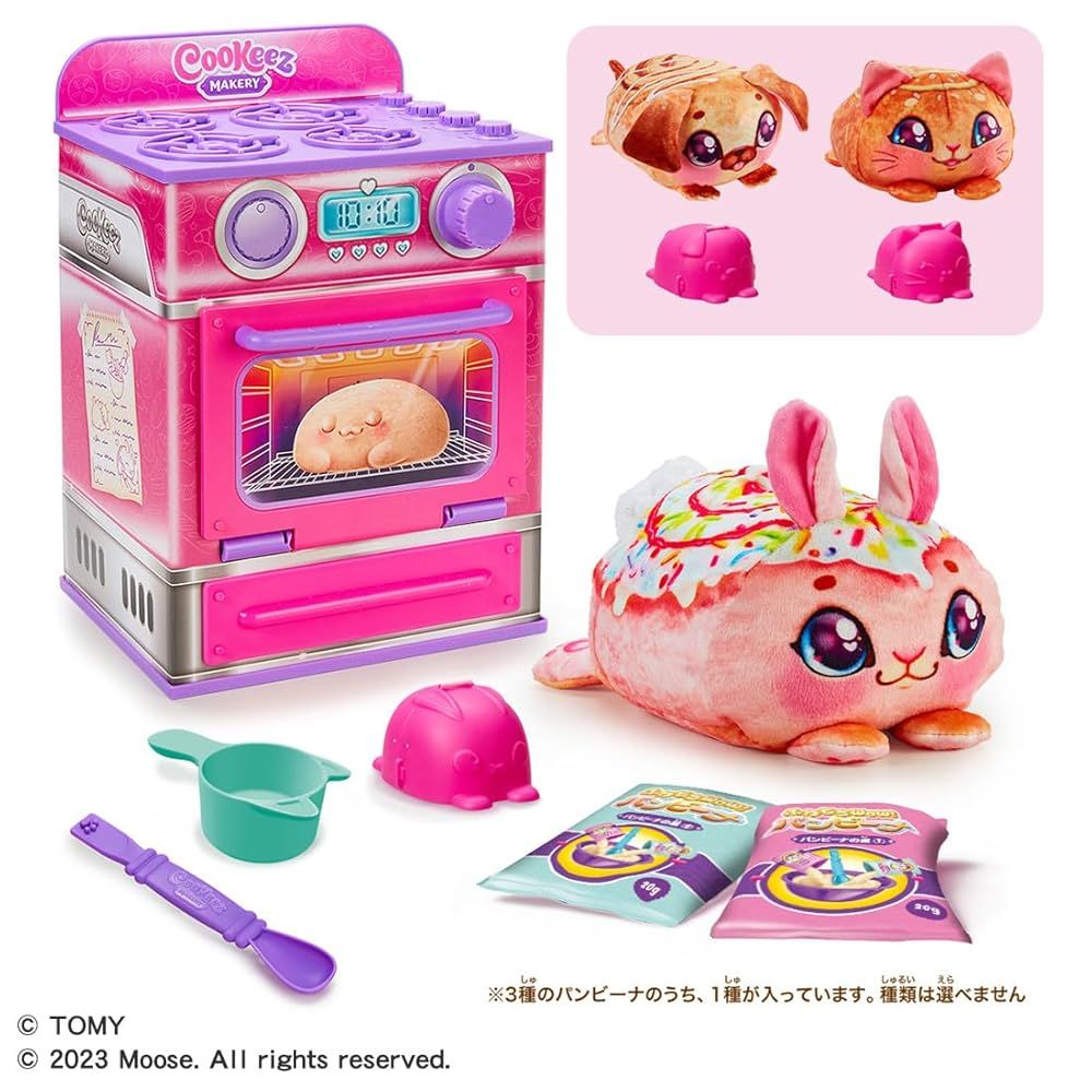 タカラトミー(TAKARA TOMY) ふわもちWow! パンビーナ スイーツロール