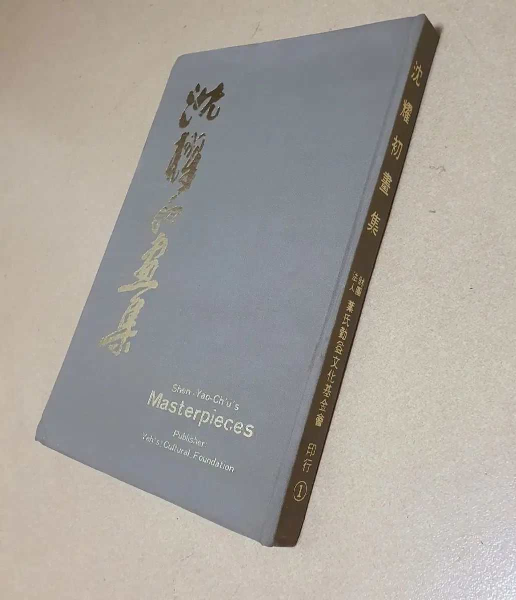 Chu | 著者サイン入りChad : Layman, Christie's ション