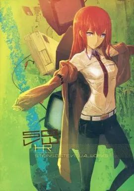 【中古】男性向一般同人誌 ≪Steins;Gate　シュタインズゲート≫ SGVW STEINS：GATEVISUALWORKS STEINS GATE VW 1/1.5/2 REVISED EDITION / huke / HWB