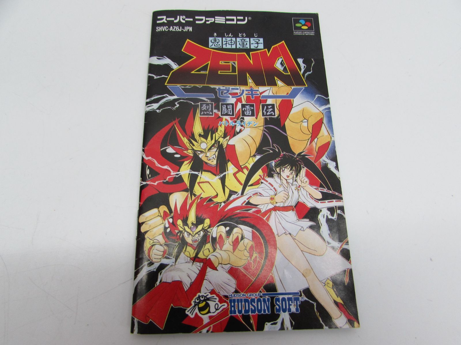 スーパーファミコン SFC 鬼神童子 ZENKI ゼンキ 烈闘雷伝 バトル