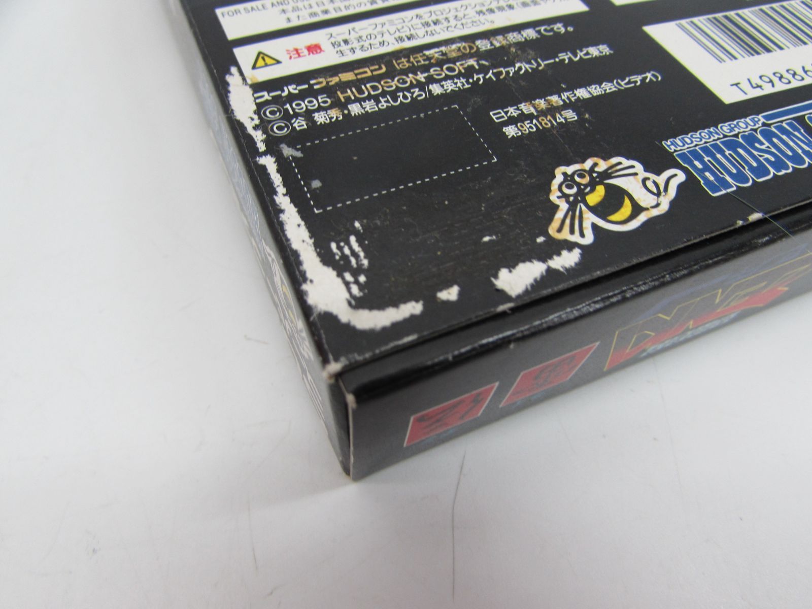 スーパーファミコン SFC 鬼神童子 ZENKI ゼンキ 烈闘雷伝 バトル