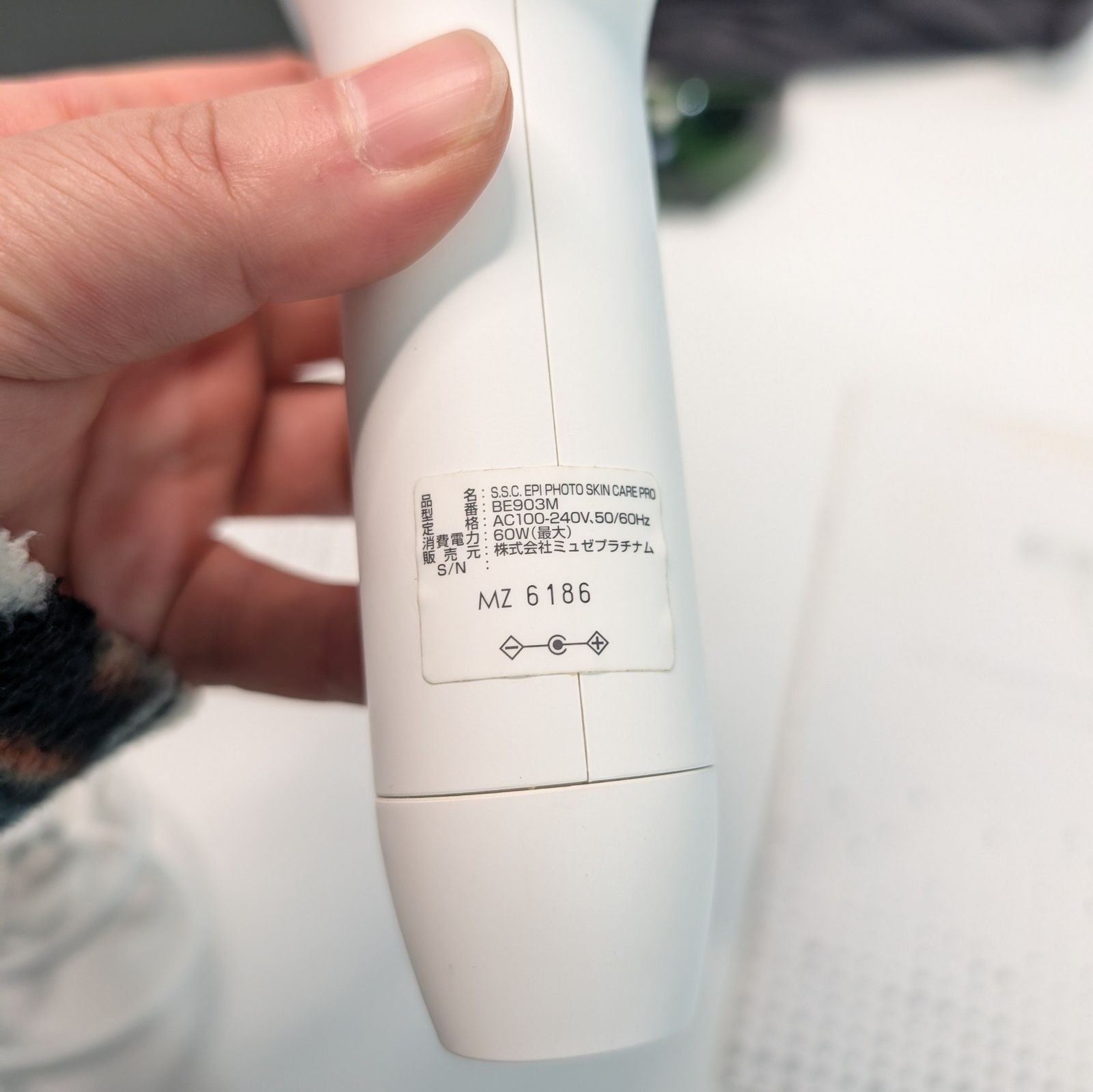 ミュゼ エピフォト スキンケアプロ 美容脱毛器セット ミュゼ エピフォト スキンケアプロ 美容脱毛器 【公式通販】