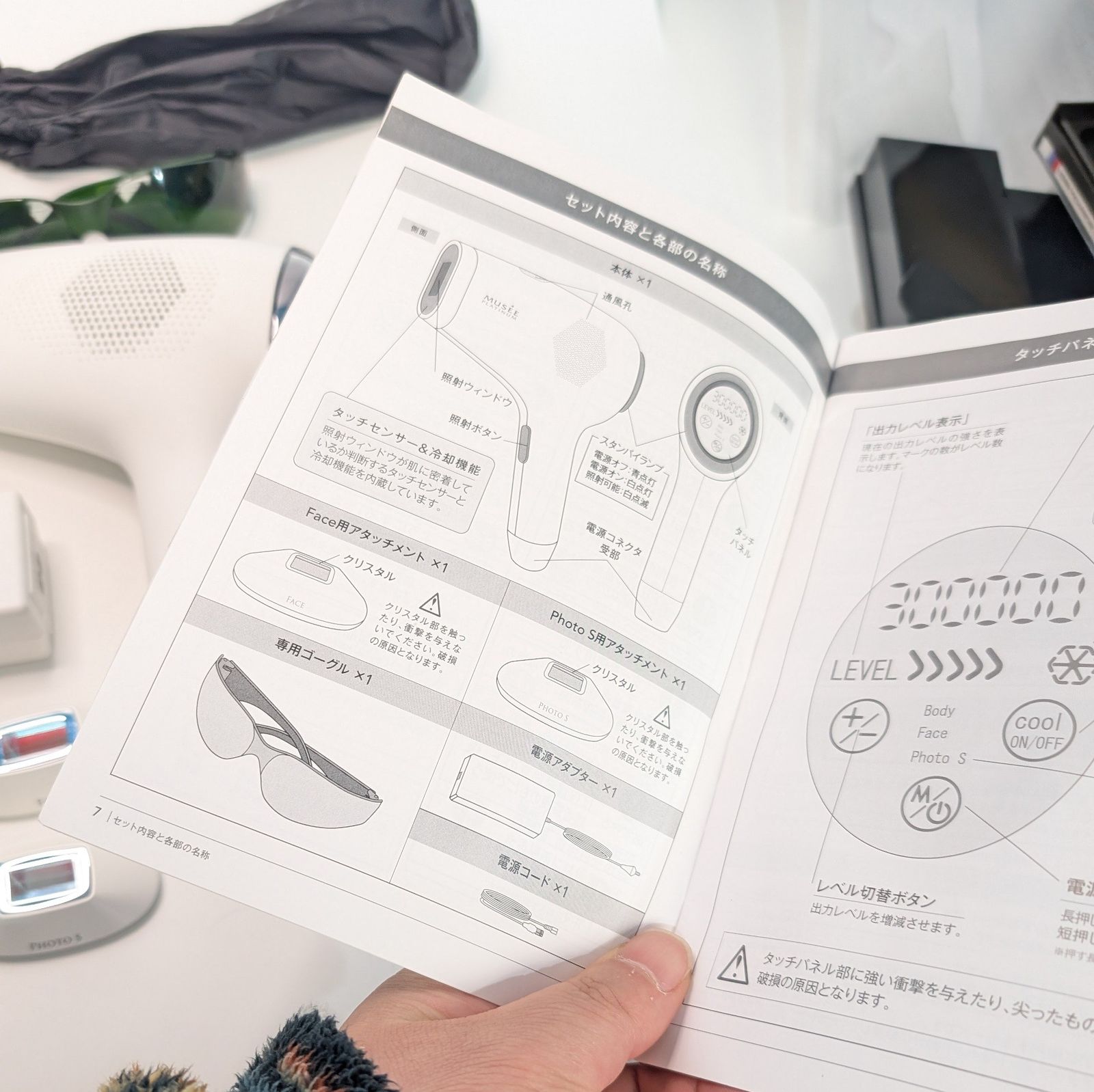 【メルカリ最安値‼️】ミュゼプラチナム　エピフォトスキンケア　（家庭用光美容機器） ミュゼプラチナム ミュゼ エピフォト スキンケアプロ 美容脱毛器 23A