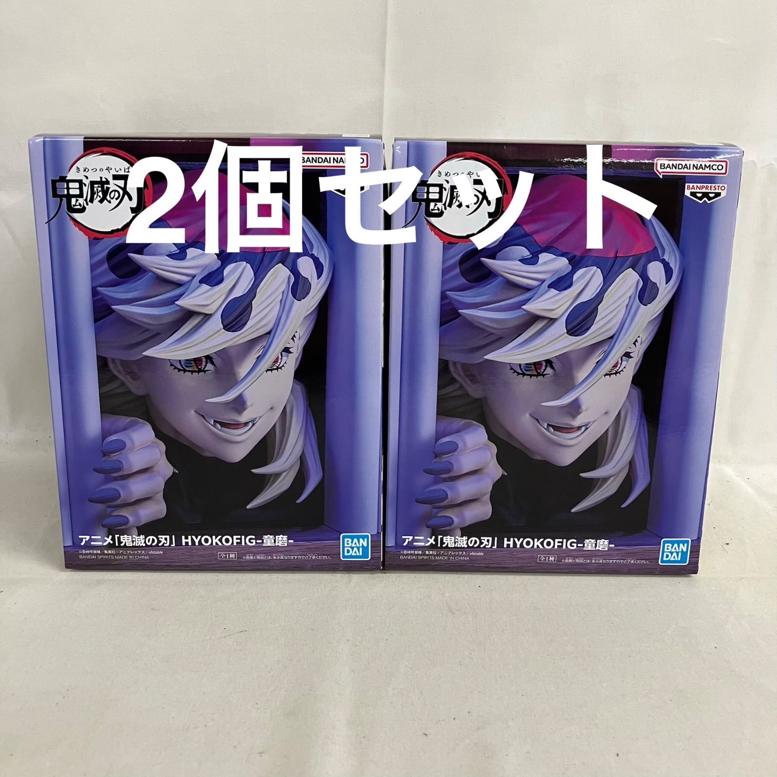 未開封 鬼滅の刃 HYOKOFIG 童磨 フィギュア 2個セット SF2391 c101 