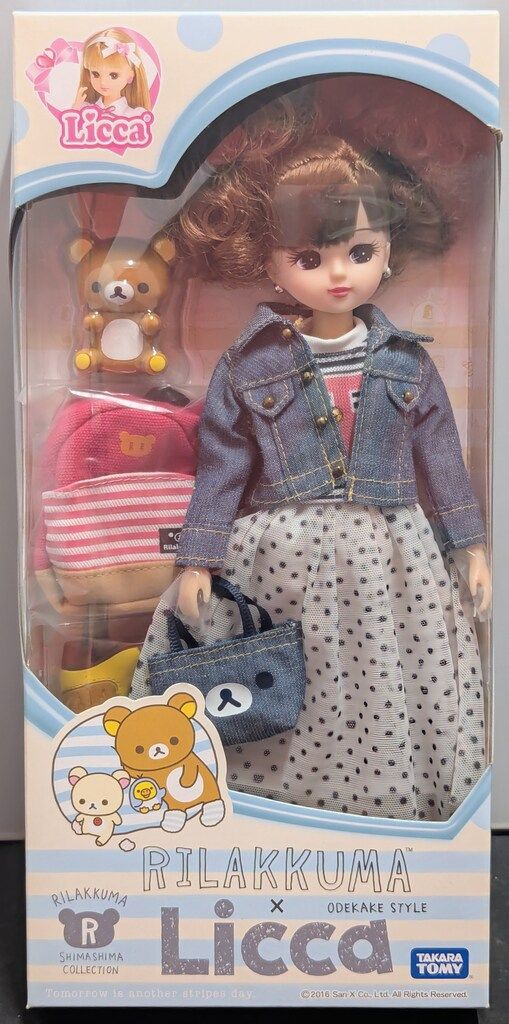 リカちゃん×リラックマ 限定商品 リカちゃん × リラックマ 2個セット