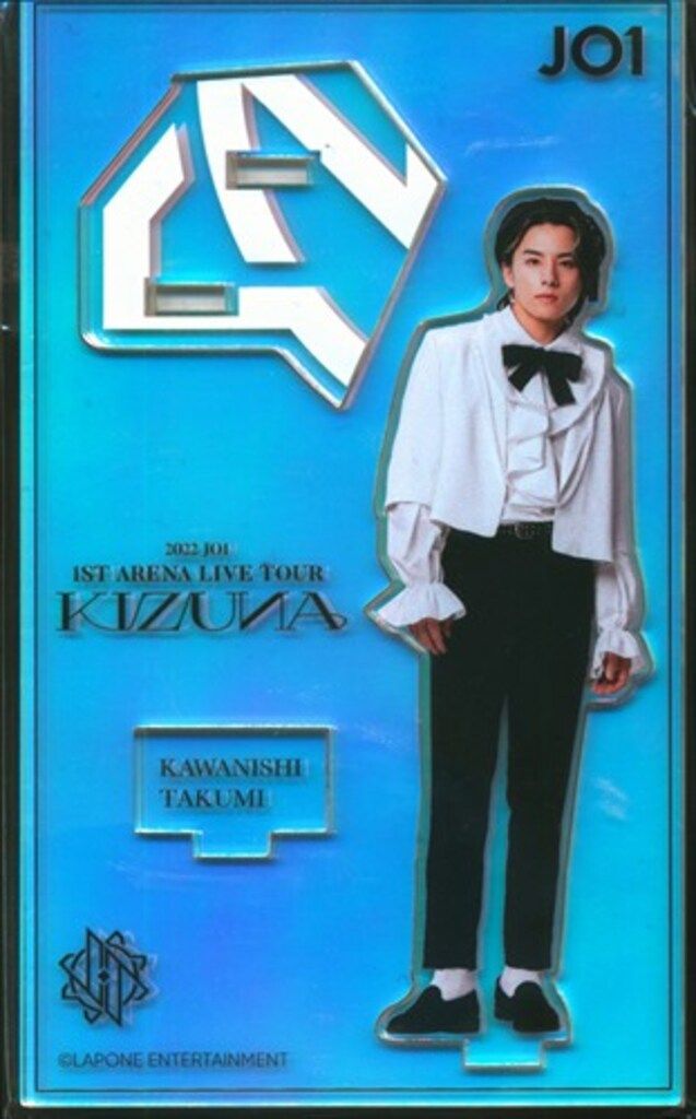 JO1 2022 KIZUNA 川西拓実 オーロラアクリルスタンド - メルカリ