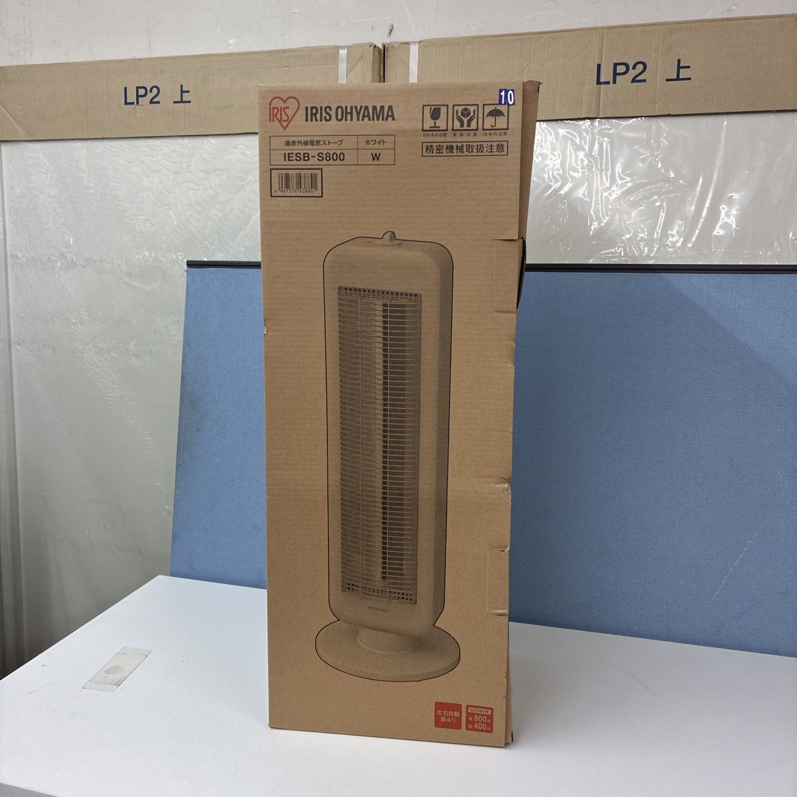 S141 ⭐ 2019年製の未使用品 アイリスオーヤマ 電気ストーブ 2段階切替 