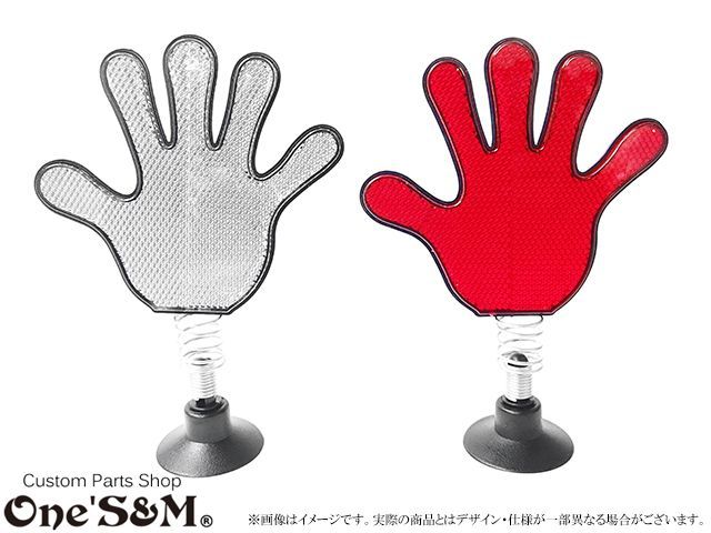 宅｣ フラフラリフレクター パー ふらふらリフレクター じゃんけん 