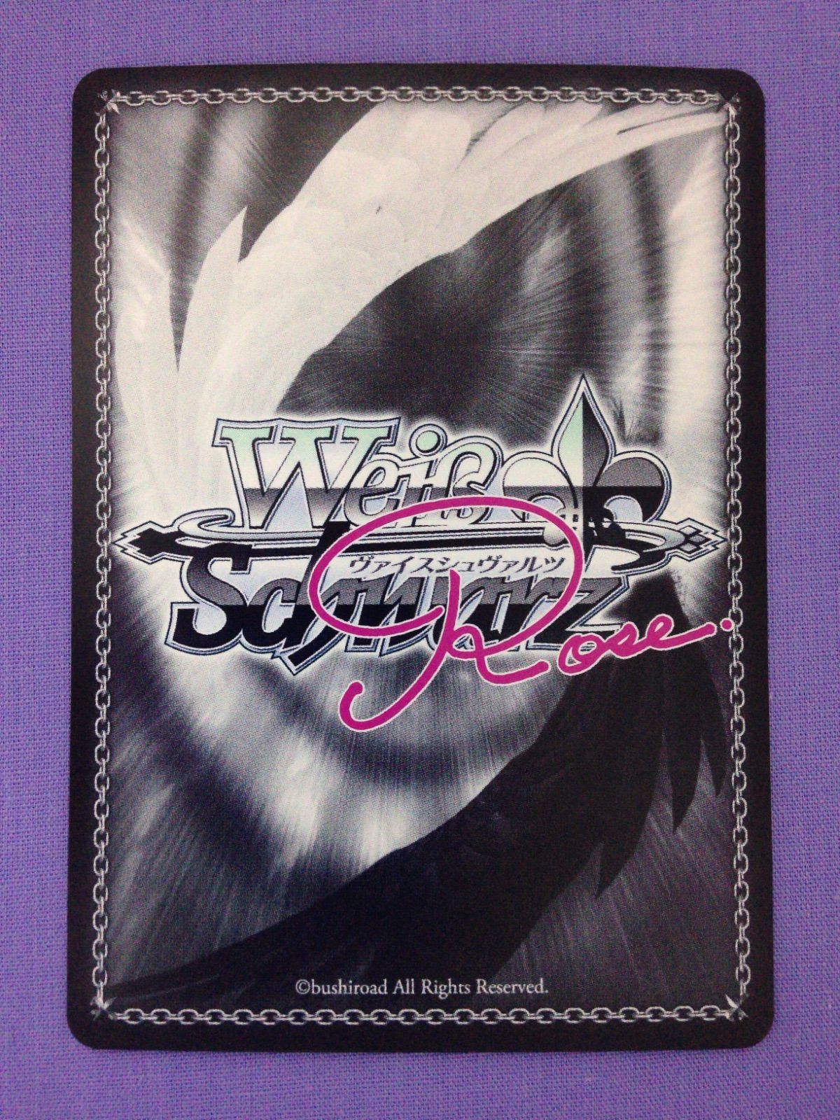 日々の鍛錬 羽月 SR ヴァイスシュヴァルツロゼ ゆずソフト ヴァイス