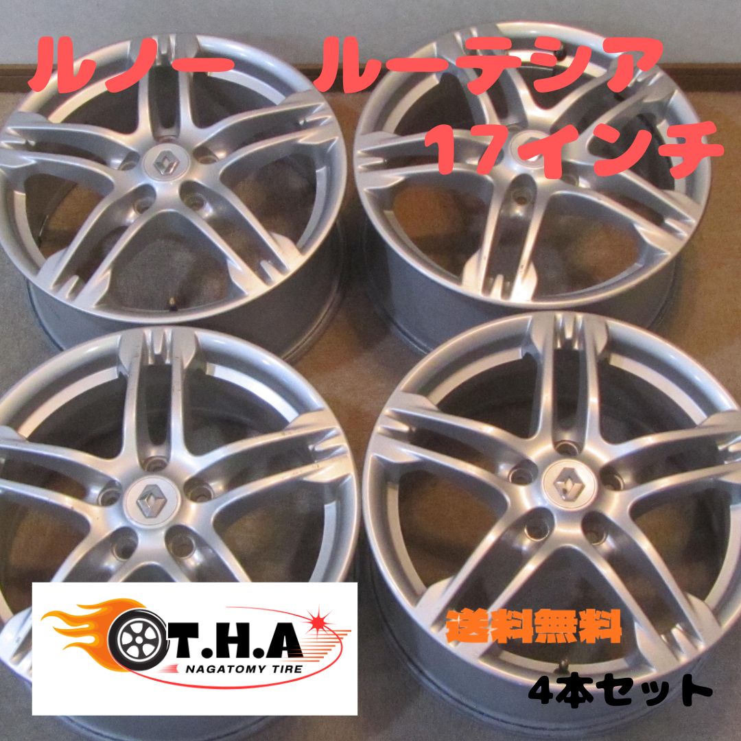 純正ホイール】ルノー ルーテシア 17インチ 17×7.5J 5H PCD108 ET68