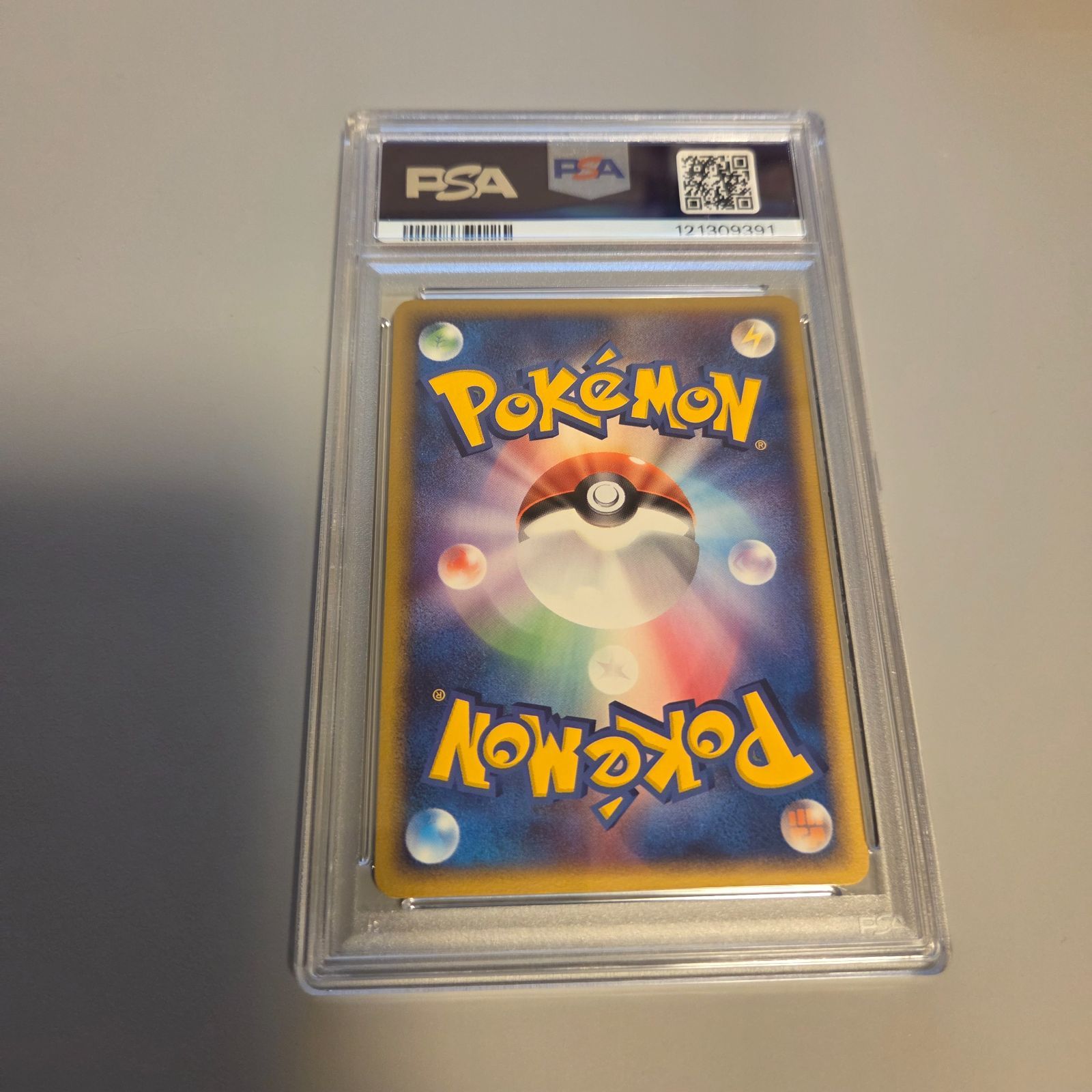 ポケパークのミズゴロウ PSA9 ポケパークプレミアムファイル 003/009