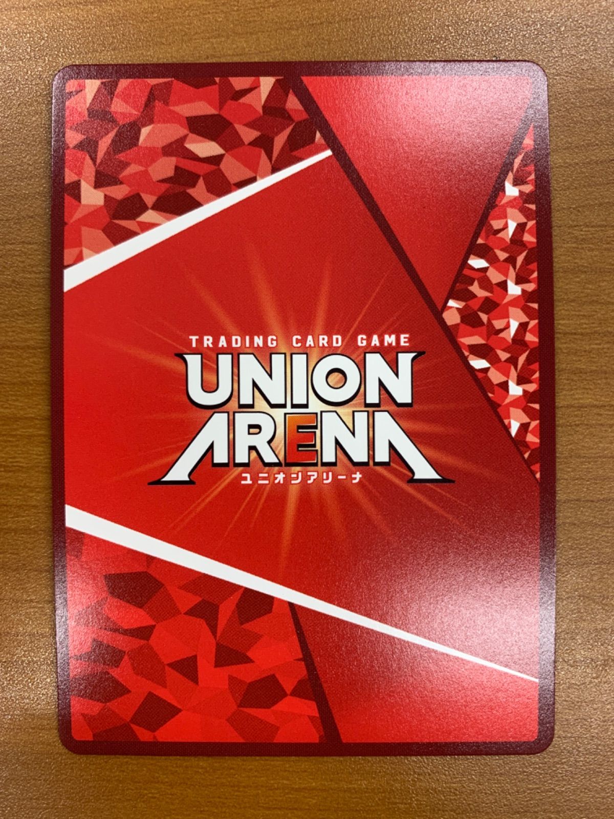 状態A 六平 千鉱 SR パラレル 星2 UA46BT/KGR-1-015 ユニオンアリーナ