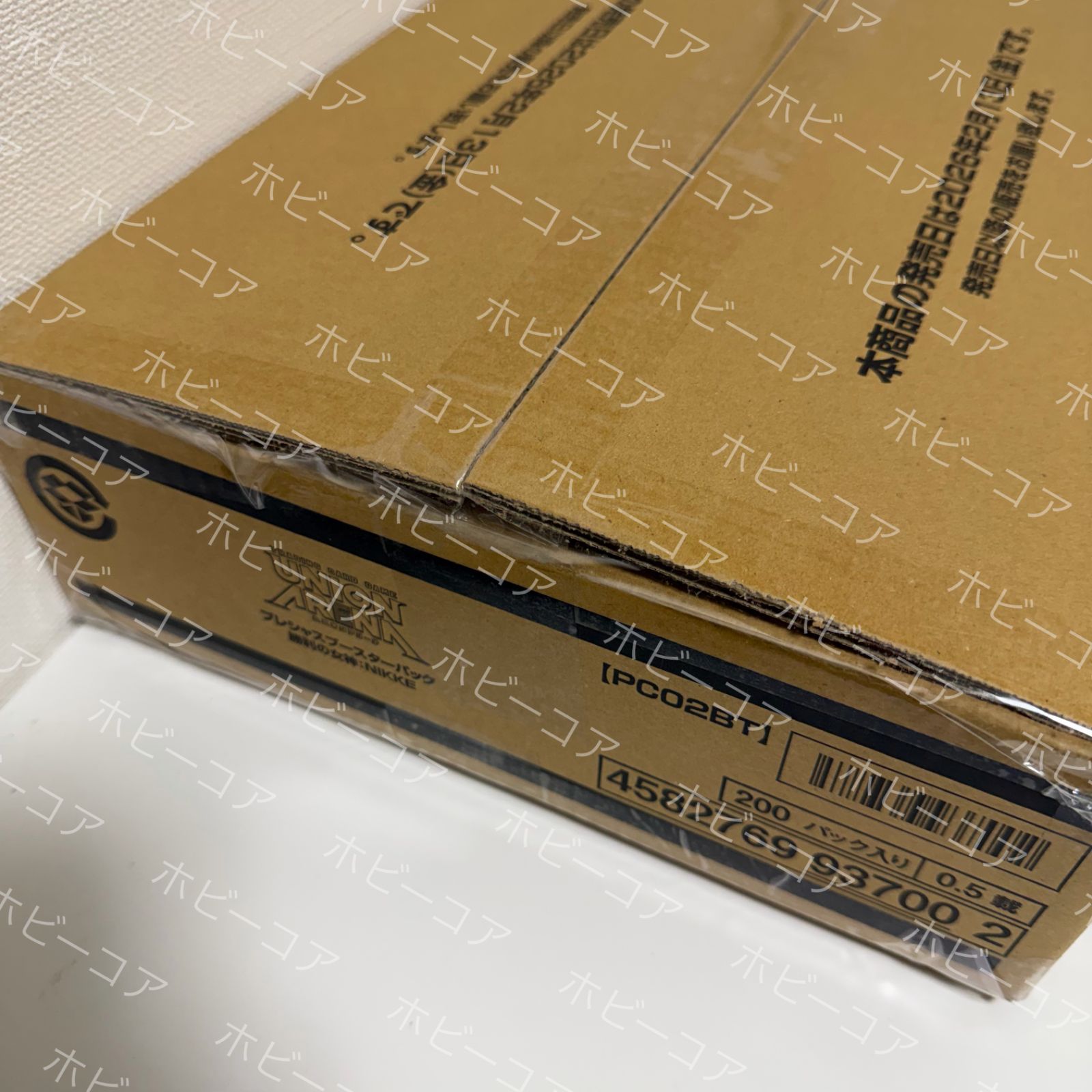 発売日前日出荷 UNION ARENA プレシャスブースターパック 勝利の女神：NIKKE【PC02BT】 20BOX入 新品未開封カートン