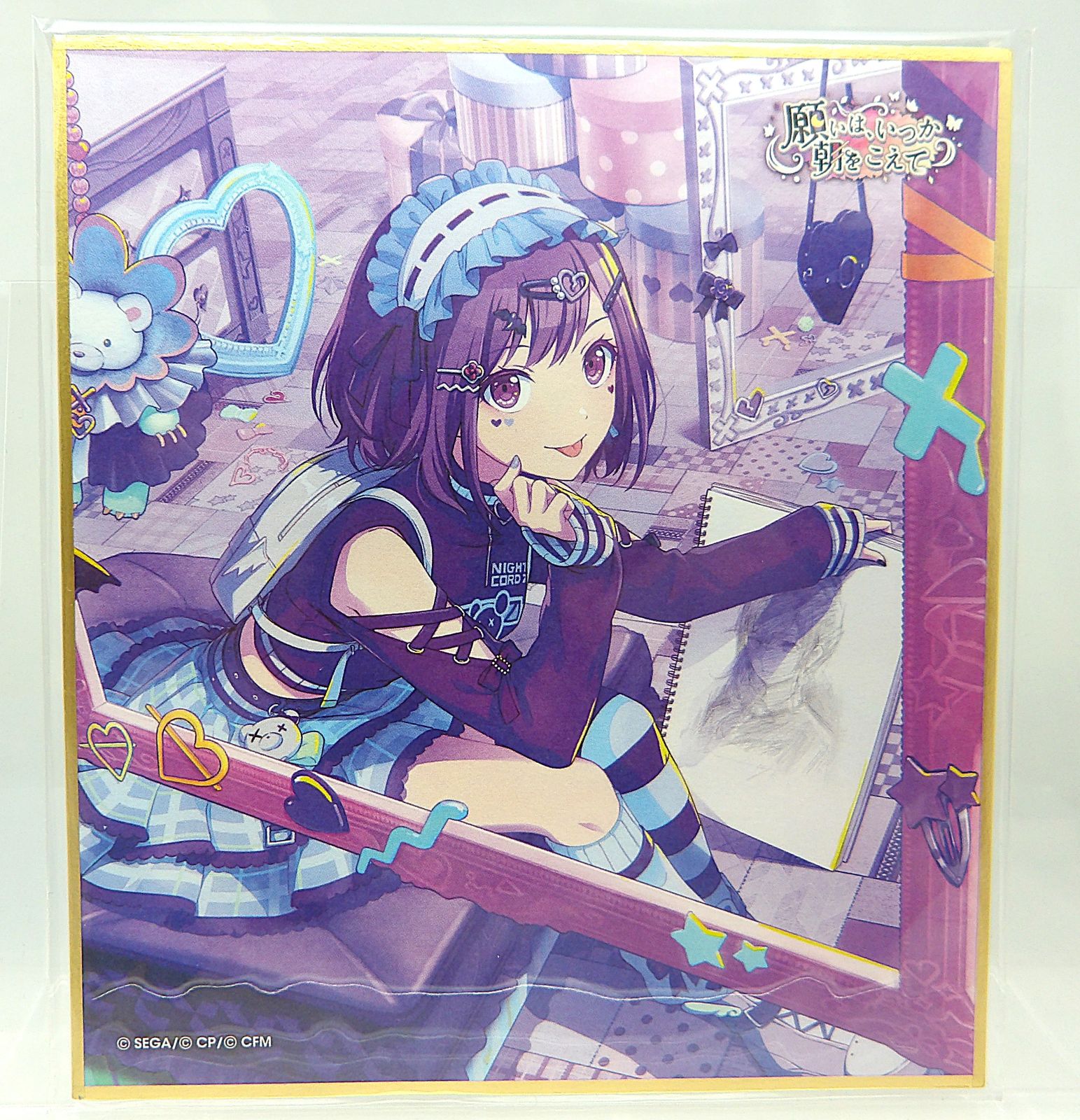 中古東雲絵名 【中古】東雲絵名 描きたくなった表情 特訓後 プロセカ