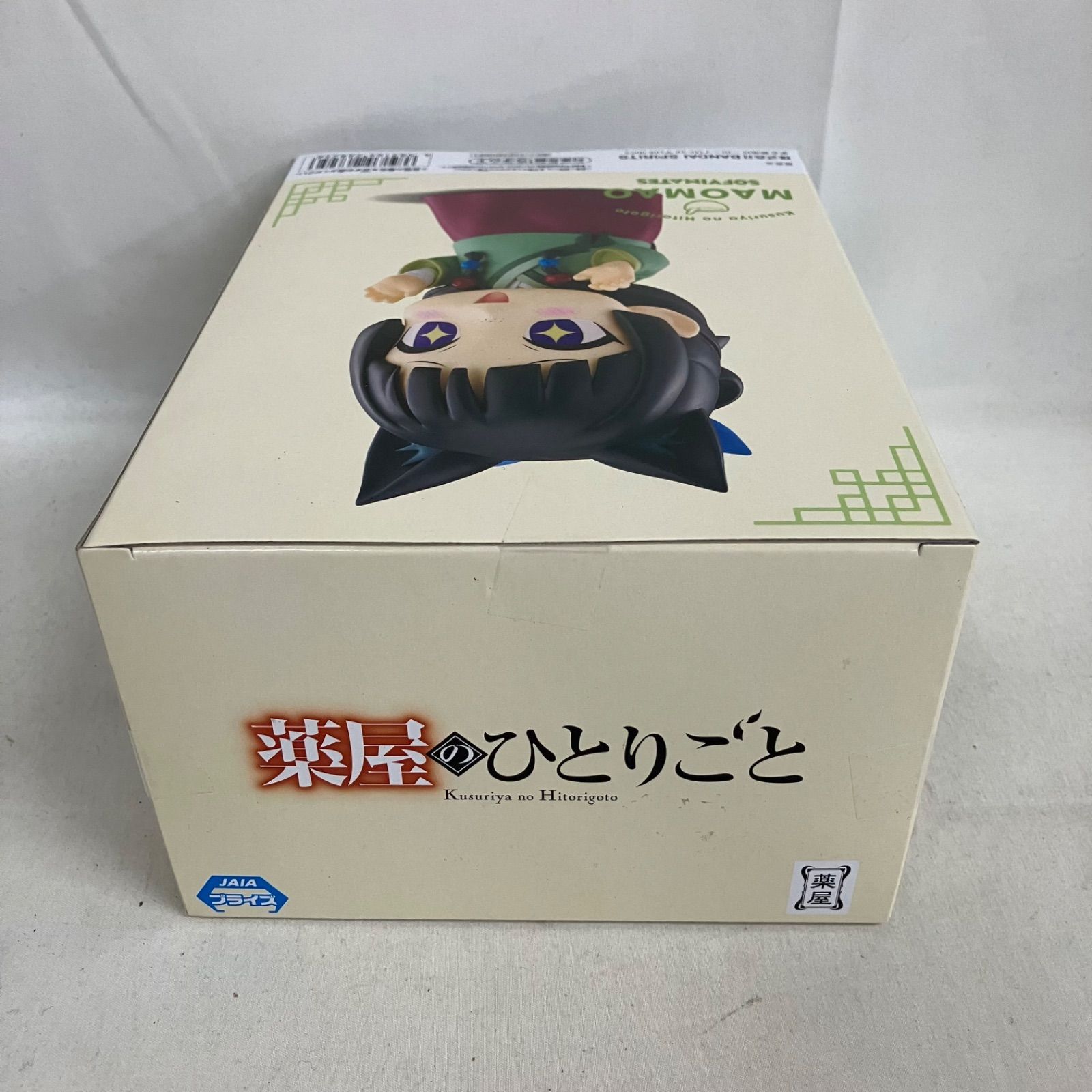 未開封 薬屋のひとりごと おおきなSOFVIMATES 猫猫 フィギュア 6個