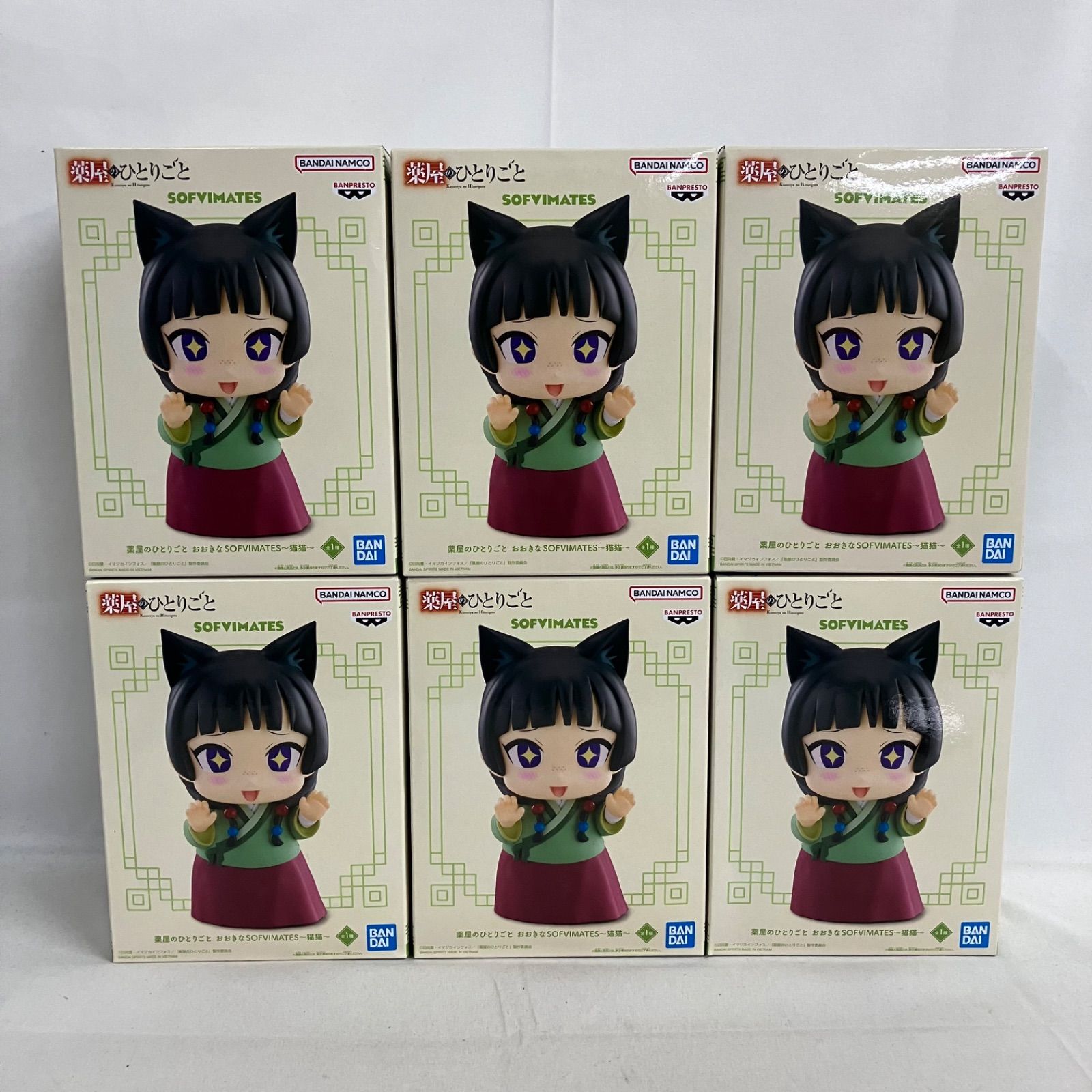 未開封 薬屋のひとりごと おおきなSOFVIMATES 猫猫 フィギュア 6個