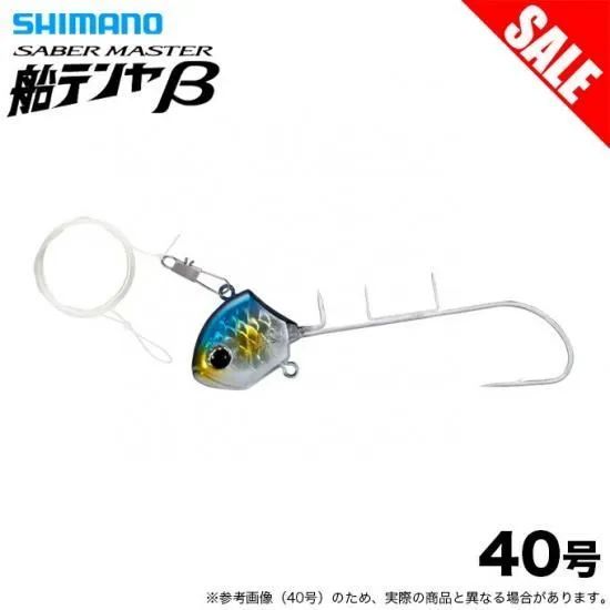 (5)【目玉商品】シマノ PN-WQ1U 40号 サーベルマスター 船テンヤ β 45個セット 【全7色 】 船タチウオテンヤ/船釣り/太刀魚 ②