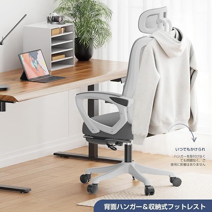 Comfora オフィスチェア 椅子 デスクチェア メッシュ ハイバック