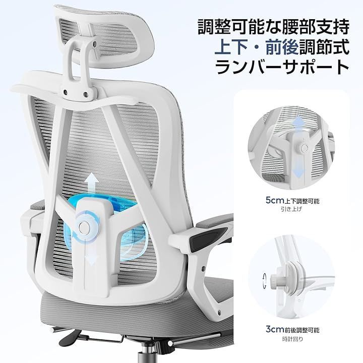 Comfora オフィスチェア 椅子 デスクチェア メッシュ ハイバック
